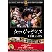 �N�H�E���@�f�B�X [DVD] FRT-052