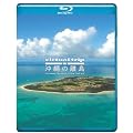 virtual trip ��B ����̗��� OKINAWA ISLANDS FROM THE AIR [Blu-ray]