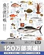 ���炾�ɂ����������֗̕���