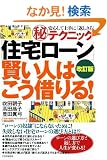 [������]�u�Z��[���v�����l�͂����؂��!