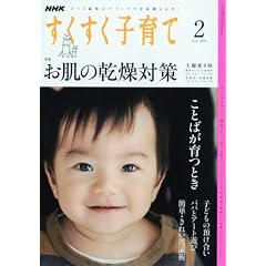 NHK���������q��� 2010�N 02���� [�G��]