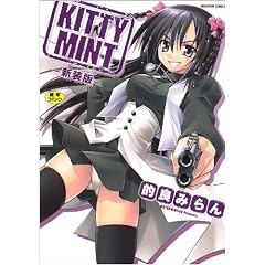 KITTY MINT �V���� (�Z���t�B���R�~�b�N�X)