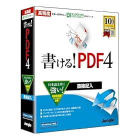 ������!PDF4