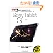 �ł���|�P�b�g�{ Sony Tablet S�V���[�Y (�ł���|�P�b�g+)