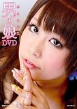 �j�̖�DVD