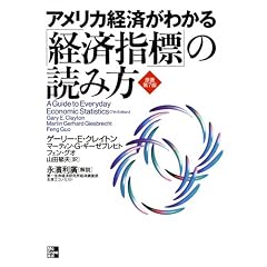 �A�����J�o�ς��킩��u�o�ώw�W�v�̓ǂݕ� �q������V�Łr