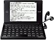 SII �d�q���� PASORAMA �r�W�l�X���f�� SR-G7001M �R���p�N�g�T�C�Y ���h�r���[�A�[ �����АV�a�p�厫�T