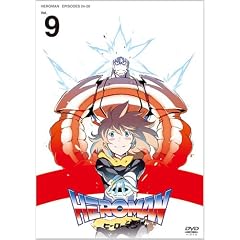 HEROMAN Vol.9�i�ʏ�Łj [DVD]