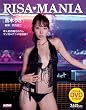 �k�T�u��DVD���b�N�lRISA MANIA �g�؂肳�ʐ^�W (sabraDVD���b�N)