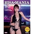 �k�T�u��DVD���b�N�lRISA MANIA �g�؂肳�ʐ^�W (sabraDVD���b�N)