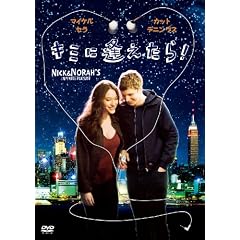 �L�~�ɑ�������! [DVD]