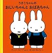 �����������̂����������Ƃ��΂������ (3�˂���̂����������̊G�{�Z�b�g1) (�u���[�i�̂䂩���ȂȂ���)