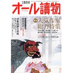 �I�[��椕� 2012�N 01���� [�G��]