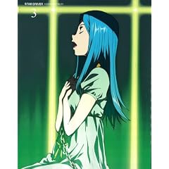 STAR DRIVER���X�^�[�h���C�o�[���P���̃^�N�g 3 �y���S���Y����Łz [Blu-ray]