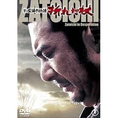 �V�����s���� �܂ꂽ�� [DVD]