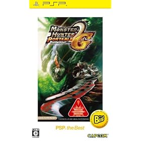 �����X�^�[�n���^�[ �|�[�^�u�� 2nd G PSP the Best