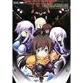 MUV-LUV ALTERNATIVE TSF CROSS OPERATION �w�g�[�^���E�C�N���v�X�x&�wTSFIA�x���W�� Vol.1 (�s���������������@����������)