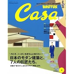 Casa BRUTUS (�J�[�T�E�u���[�^�X) 2009�N 04���� [�G��]