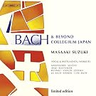 Bach & Beyond Collegium Japan - Masaaki Suzuki [15CD Box] [limited edition]