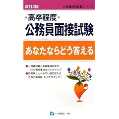 �������x�������ʐڎ������Ȃ��Ȃ�ǂ������� ����2�� (�������̗p�����V���[�Y 485)