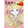 ���X���y�@ADO MIZUMORI  LOVE! LOVE! LOVE! (e-MOOK �󓇎Ѓu�����h���b�N)