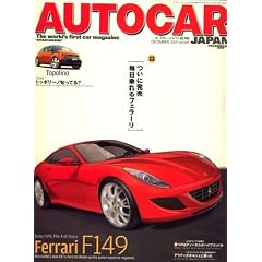 AUTO CAR JAPAN (�I�[�g�J�[�W���p��) 2007�N 12���� [�G��]