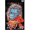 �O���b�v���[�n�� VOL.2 [DVD]