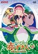 ���Ƃ��e�m �Ԃ����� Vol.6 [DVD]