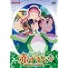 ���Ƃ��e�m �Ԃ����� Vol.6 [DVD]