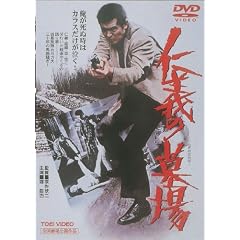 �����f�I�[���X�^�[�L�����y�[�����m�`�̕�� [DVD]
