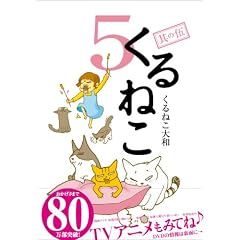����˂� 5