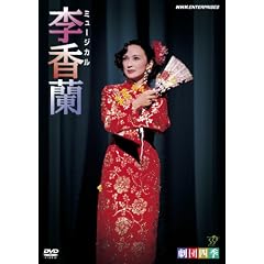 ���c�l�G �~���[�W�J�� ������ [DVD]