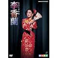 ���c�l�G �~���[�W�J�� ������ [DVD]