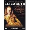 �G���U�x�X [DVD]