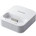 ELECOM iPod Dock�^�X�s�[�J�[/4th nano�Ή�/�[�d�@�\�t/�z���C�g ASP-P102WH