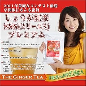 ���傤���g��SSS�i�X���[�G�X�j�v���~�A��