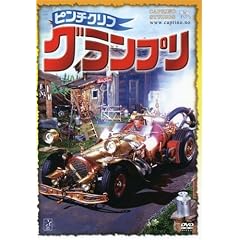 �s���`�N���t�O�����v�� [DVD]