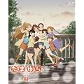 ���܂��~hitotose~��3�� [Blu-ray]