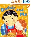 Daddy and Me (Karen Katz Lift-the-Flap Books)