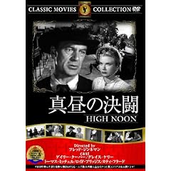 �^���̌��� [DVD]