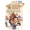 Soong Dynasty