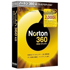 �m�[�g�� 360 �o�[�W���� 4.0 �v���~�A�G�f�B�V����