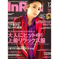 In Red (���� ��å�) 2007ǯ 12���