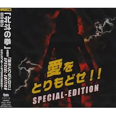 �����Ƃ���ǂ�!!SPECIAL-EDITION(DVD�t)