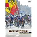 �w���g~�E�F���F���փ�2011 [DVD]