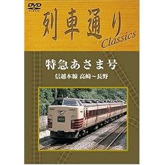 ��Ԓʂ� classics �M�z�{�� ���}������ [DVD]