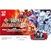 �^�E�O�����o MULTI RAID(�}���`���C�h) with PlayStation Portable(�uPSP-3000RR:���f�B�A���g�E���b�h�v&�u�I���W�i���P�[�X�v����)