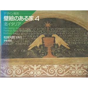 �ǊG�̂���Ɓq4�r�k�C�^���A (�f�U�C������) 