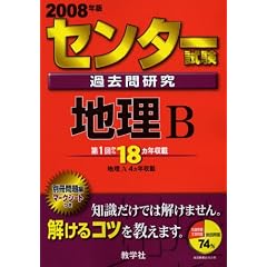 �Z���^�[�����ߋ��⌤�� �n��B (��w�����V���[�Y 606)