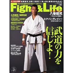 Fight&Life (�t�@�C�g�A���h���C�t) 2010�N 12���� [�G��]